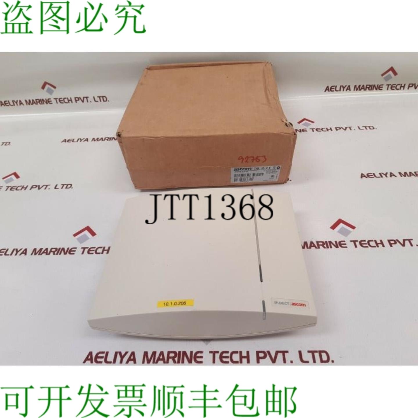 供应Ascom Ipbs1-a34a 基站 09W20 21-56 Vdc  250MA