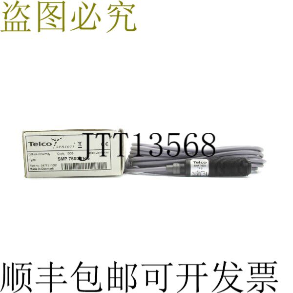原装供应电信 SMP7600TP5 NSMP