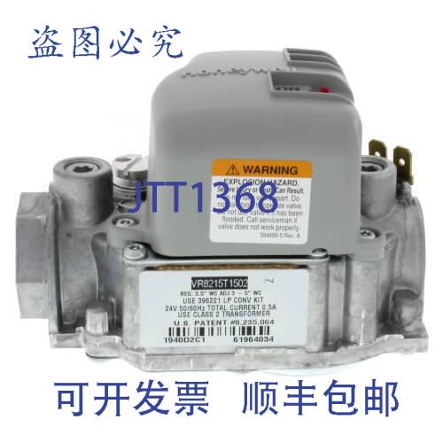 原装供应Resideo VR8215T1502 组合式天然气控制器直接火花