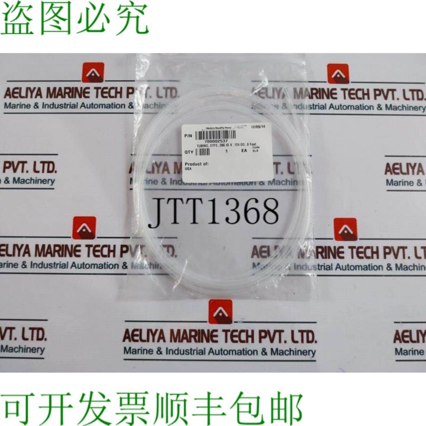 供应Waters 700002537 管ETFE 096 id x 124 0d8 英尺