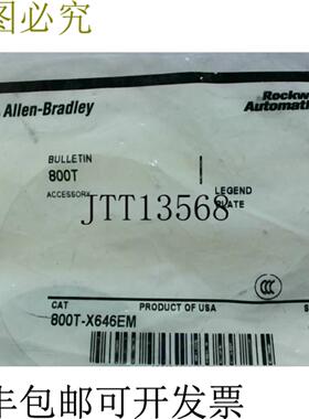 供应Allen Bradley 800T-X646EM  黄色紧急停止图例板 - 盒