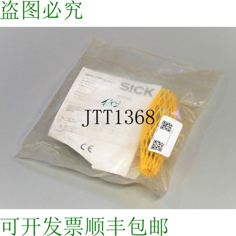 原装供应SICK IM30-20BNS-NC1 6027583