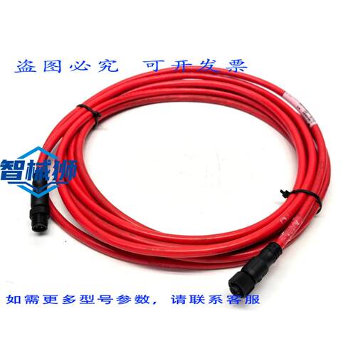 原装供应 罗克韦尔AB 889D-F4NEDM-5 SER B DC 电缆 M/F M12 4针
