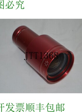 原装供应TC ISCO-OPTIC 超星 HD-PLUS-1.85 MC 2.1 245078 F=45MM