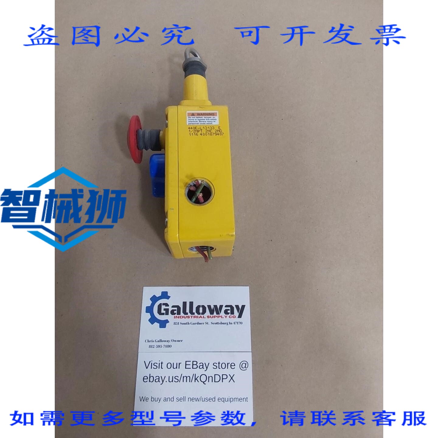原装供应 罗克韦尔AB 440E-L13133 生命线 4 电缆拉动开关