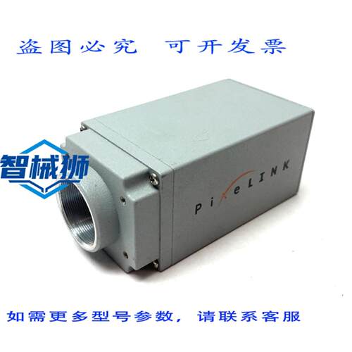 原装供应 PIXELINK PL-B741F 火线快门摄像头 130 万像素 1280 x