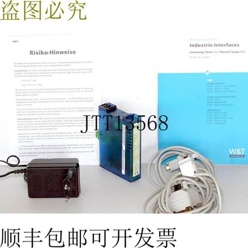 供应Wiesemann & Theis W&T 8601 RS232 至 RS422 485 转换器