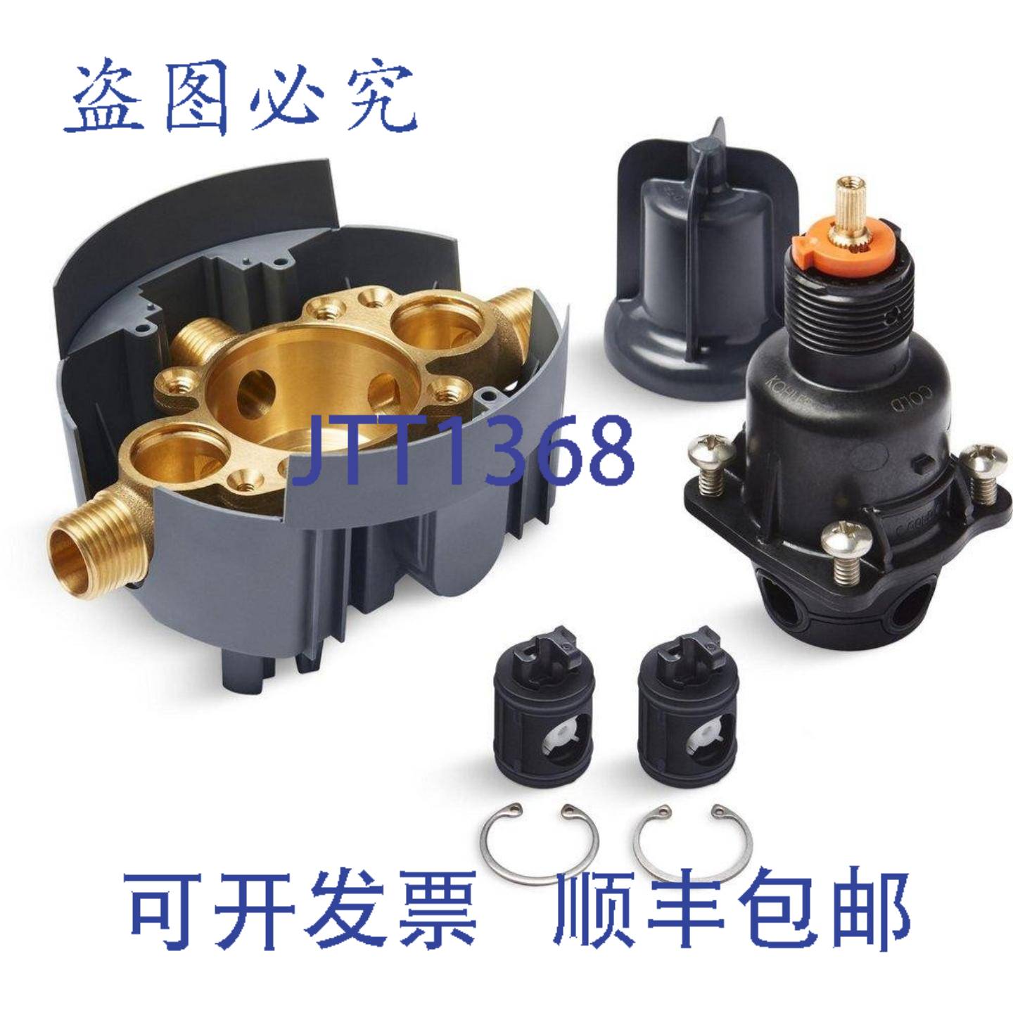 供应Kohler P8304-KS-NA 12英寸Rite-Temp压力平衡阀体