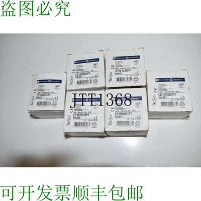 原装供应  LC1K0601F7 接触器 6 件装 -  UCQ48