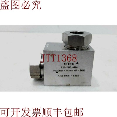 原装供应SITEC高压配件4000巴--