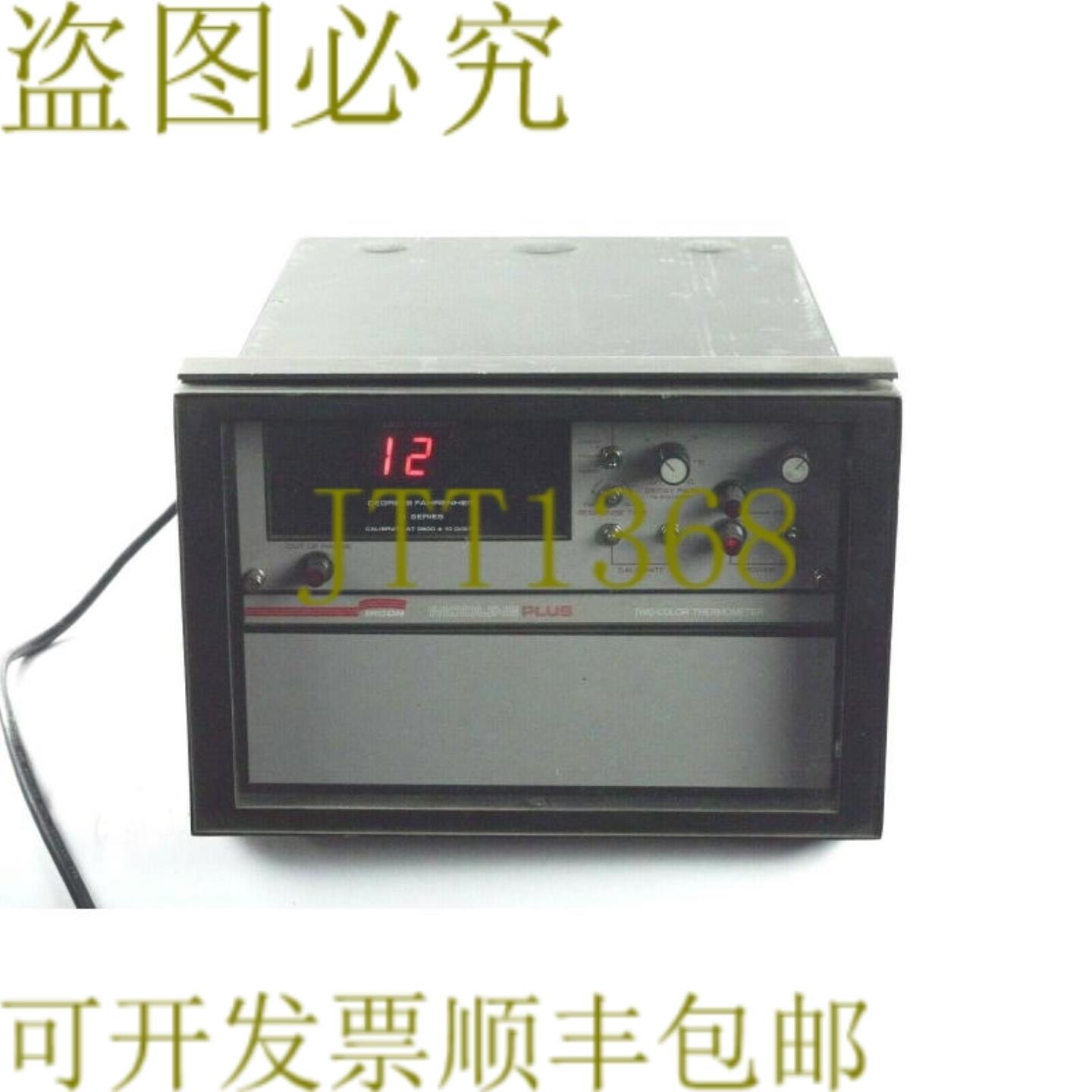 供应IRCON Modline Plus R系列双色温度计控制器 R25F05011