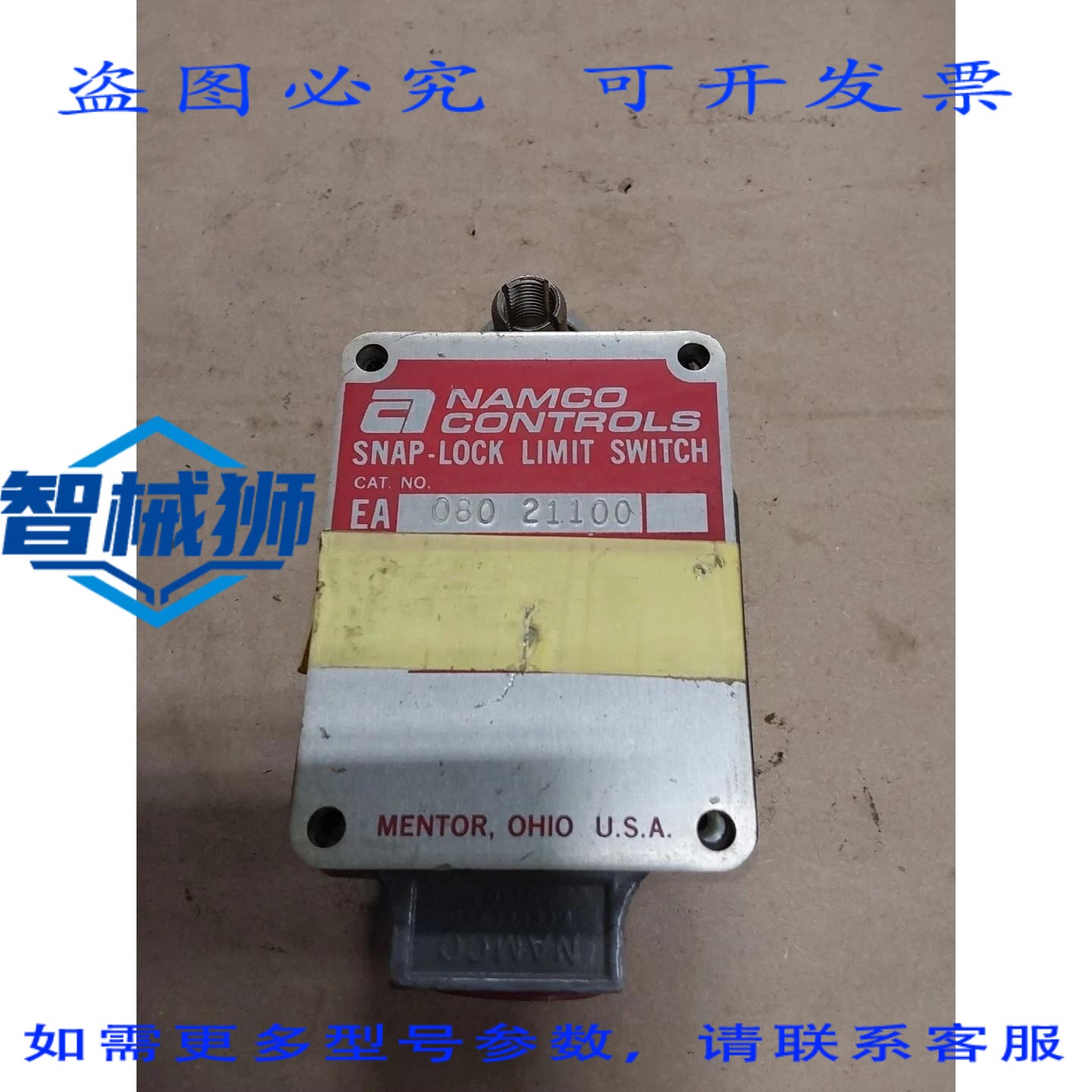 原装供应 NAMCO EA080-21100 SNAP-LOCK 限位开关 NOS