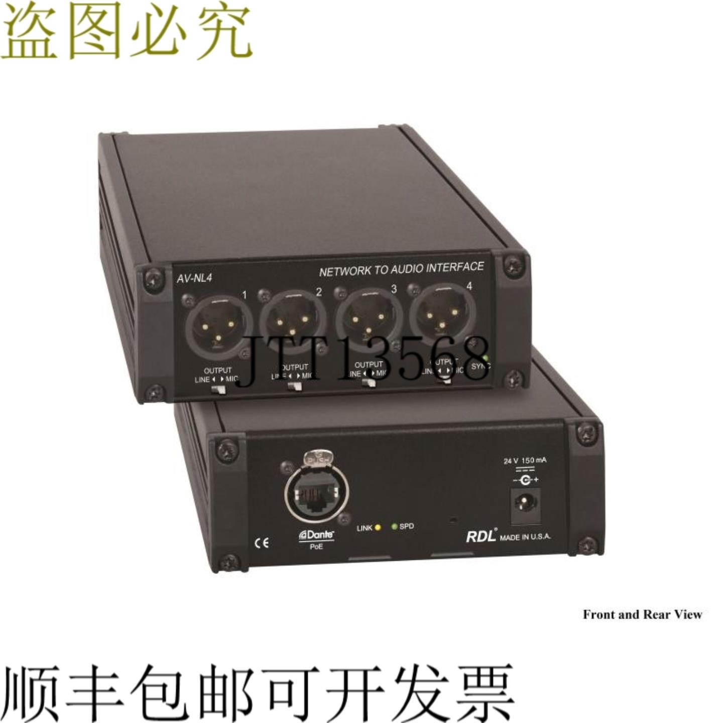 供应RDL AV-NL4网络转音频接口
