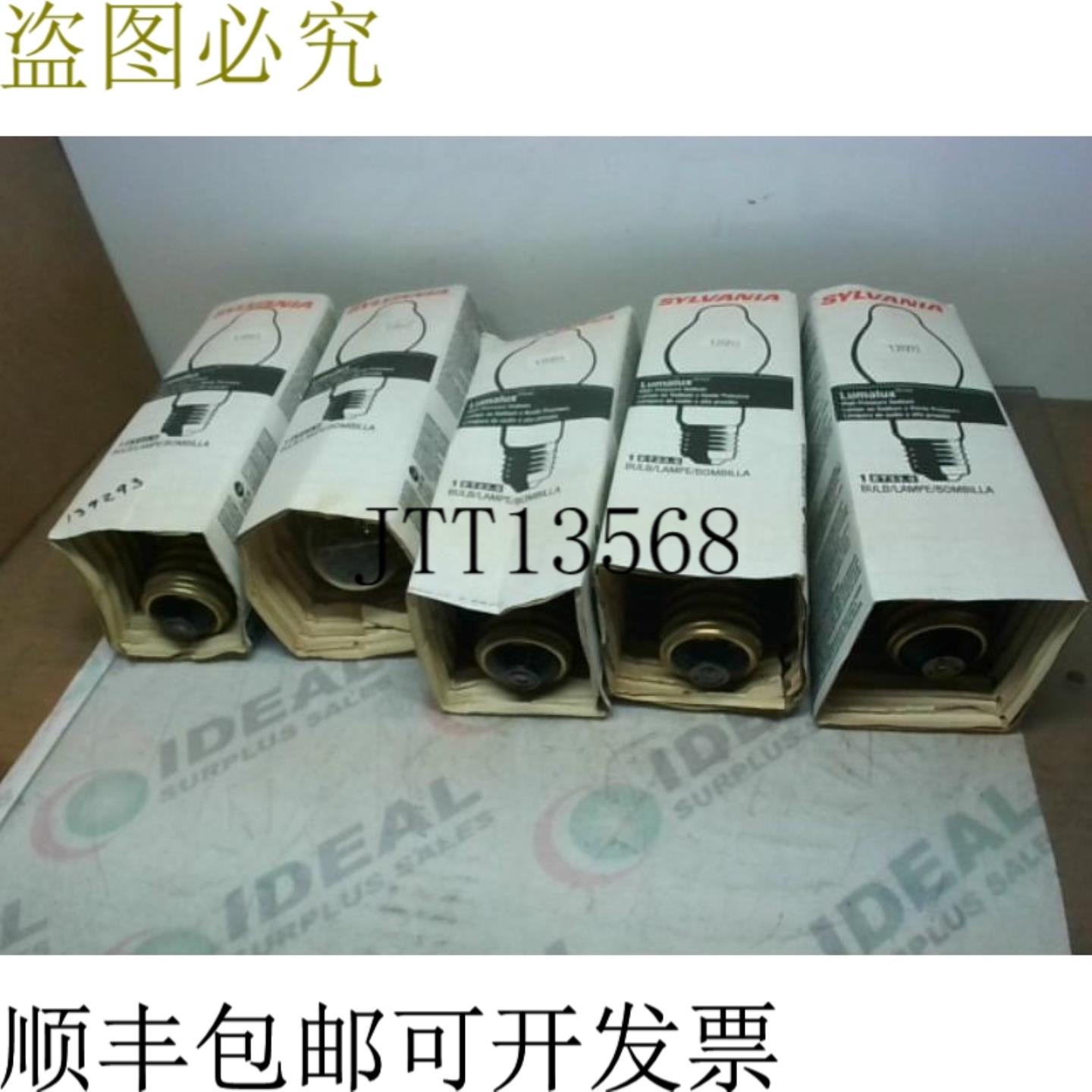 供应Sylvania ET235 100W 高压钠灯泡 透明 5PCS -