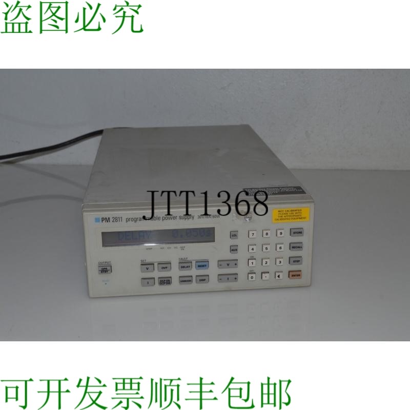 原装供应PM 2811 PM2811 瞬间食品电气 JLU80