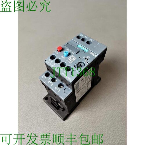 原装供应3RU2116-1HB1
