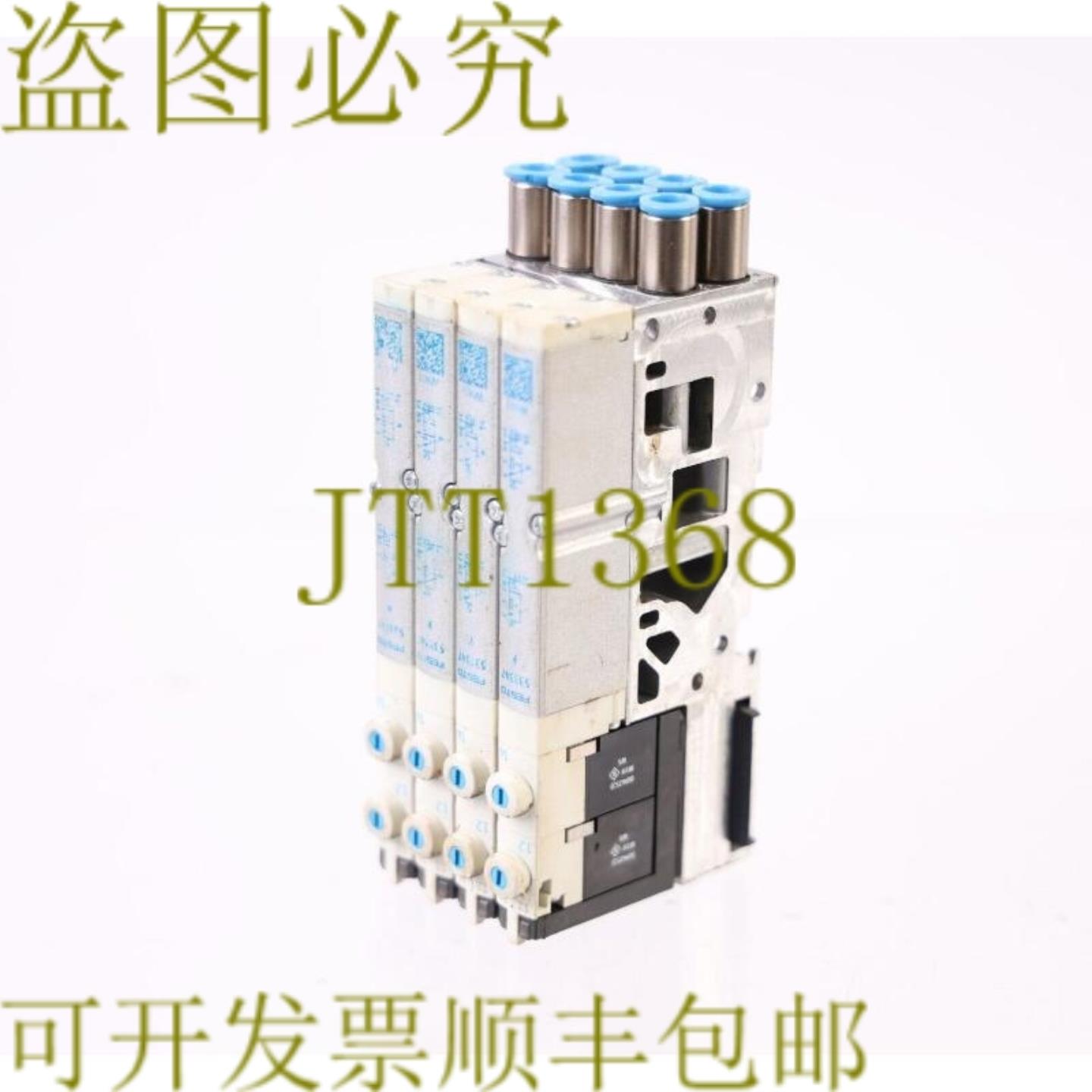 供应FESTO 533361 MPA1-FB-EMG-8 + 4x 5333347 MPA1MP4 播
