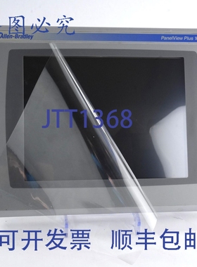 原装供应Allen Bradley 2711P-RDT10CX /B PanelView Plus 1000