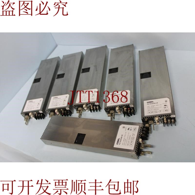 原装供应科索电源 FETA2500B-48 48V 52A,,