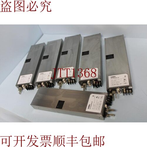 原装供应科索电源 FETA2500B-48 48V 52A,,
