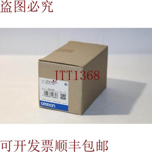 供应CP1W-MAB221 放大器式逻辑控制器接口单元