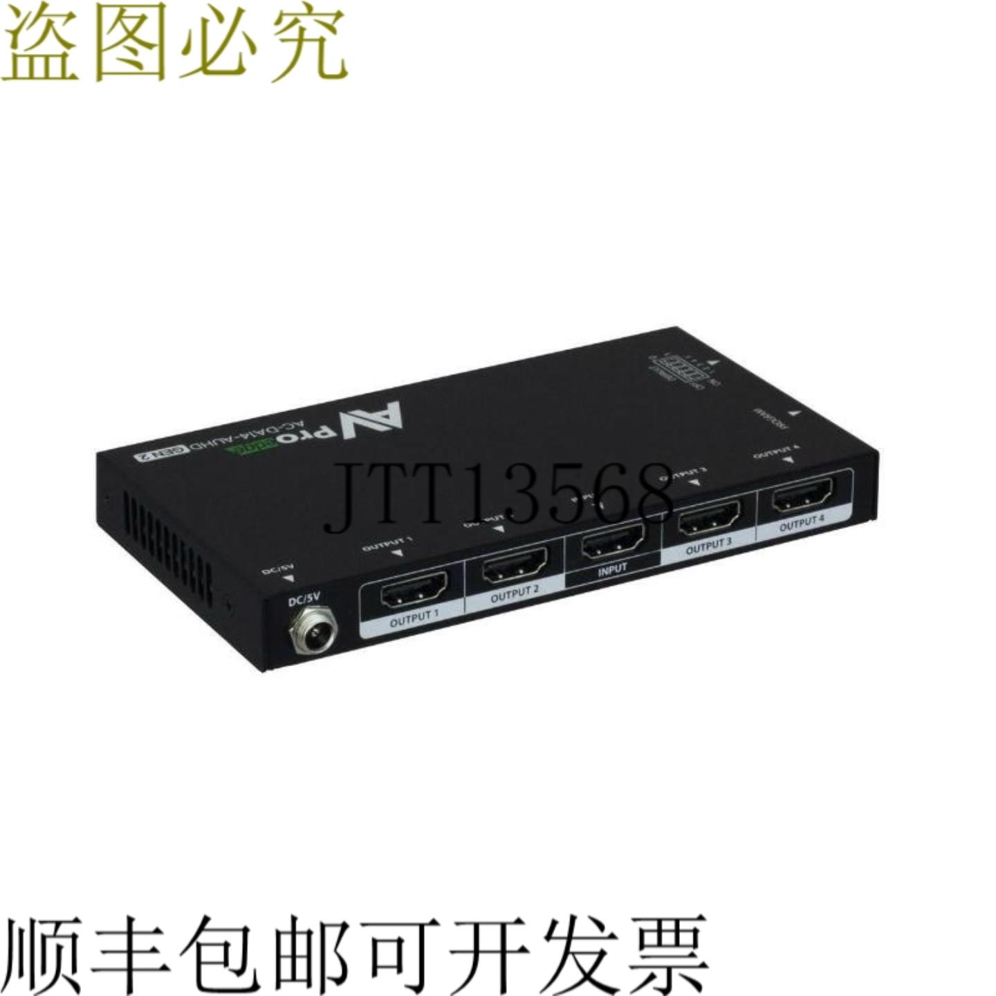 供应Avpro Edge ac-da14 - auhd-gen2 1x4 18 Gbps auhd 放大