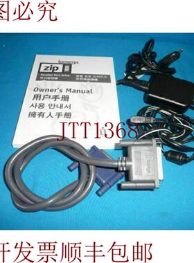 供应Iomega Z100P2 Parallel Zip Drive 带电源电缆带磁盘