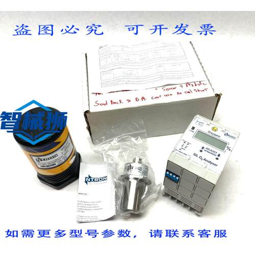 原装供应 NTRON 测量 06-799 SILO2 分析仪和传感器 SILO2 型号 1