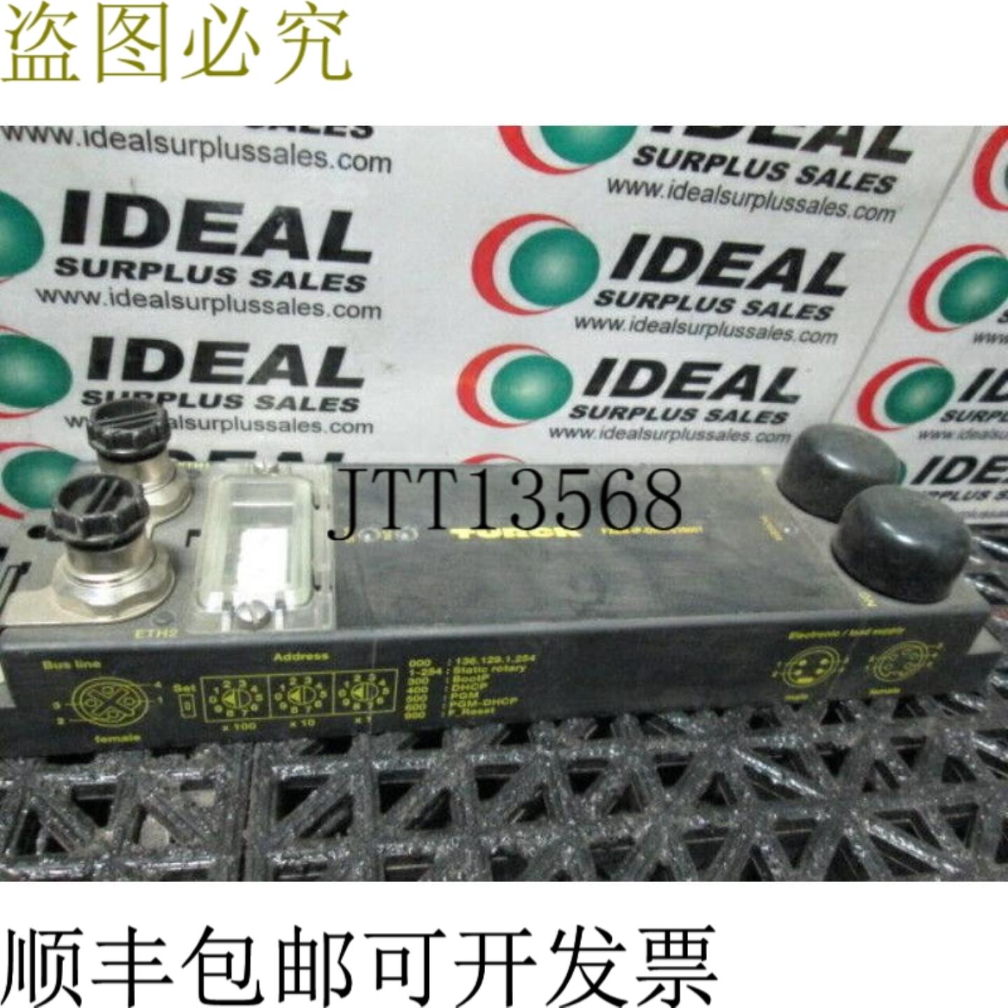 供应图尔克 Fxen-Ip-DnCS30007 现场总线 IO 模块 Devicene