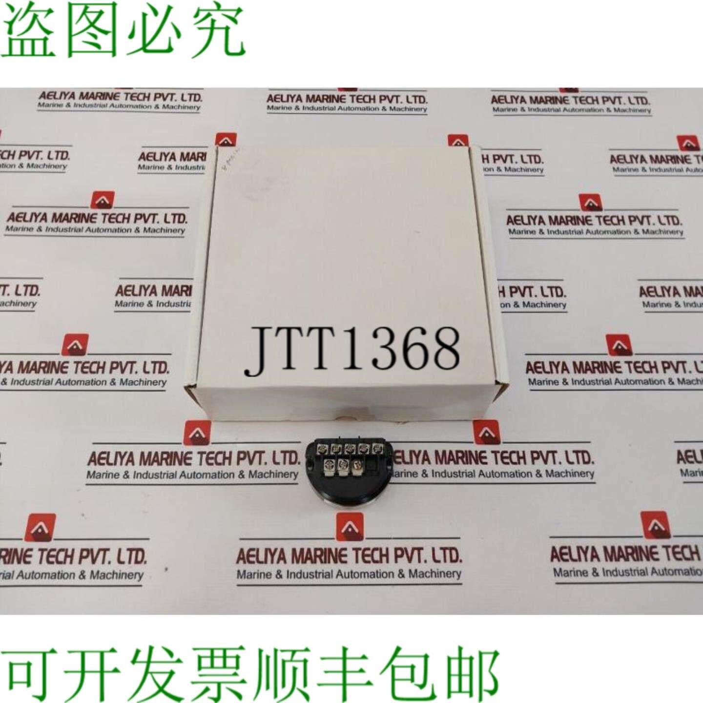 供应HYWELL 50086421-002 Hart 注册 Smartline 温度论文