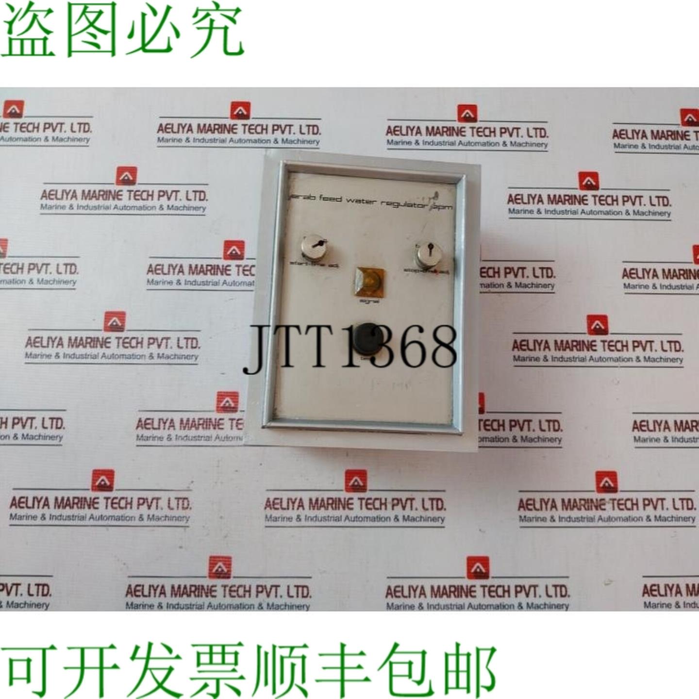 供应Erab EPM 给水调节器 220 伏