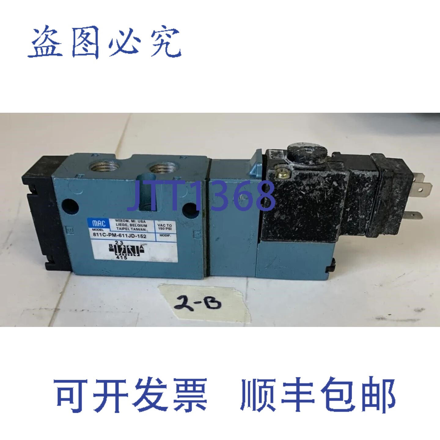 原装供应Mac Valve 811c-PM-611JD-152 阀门 !