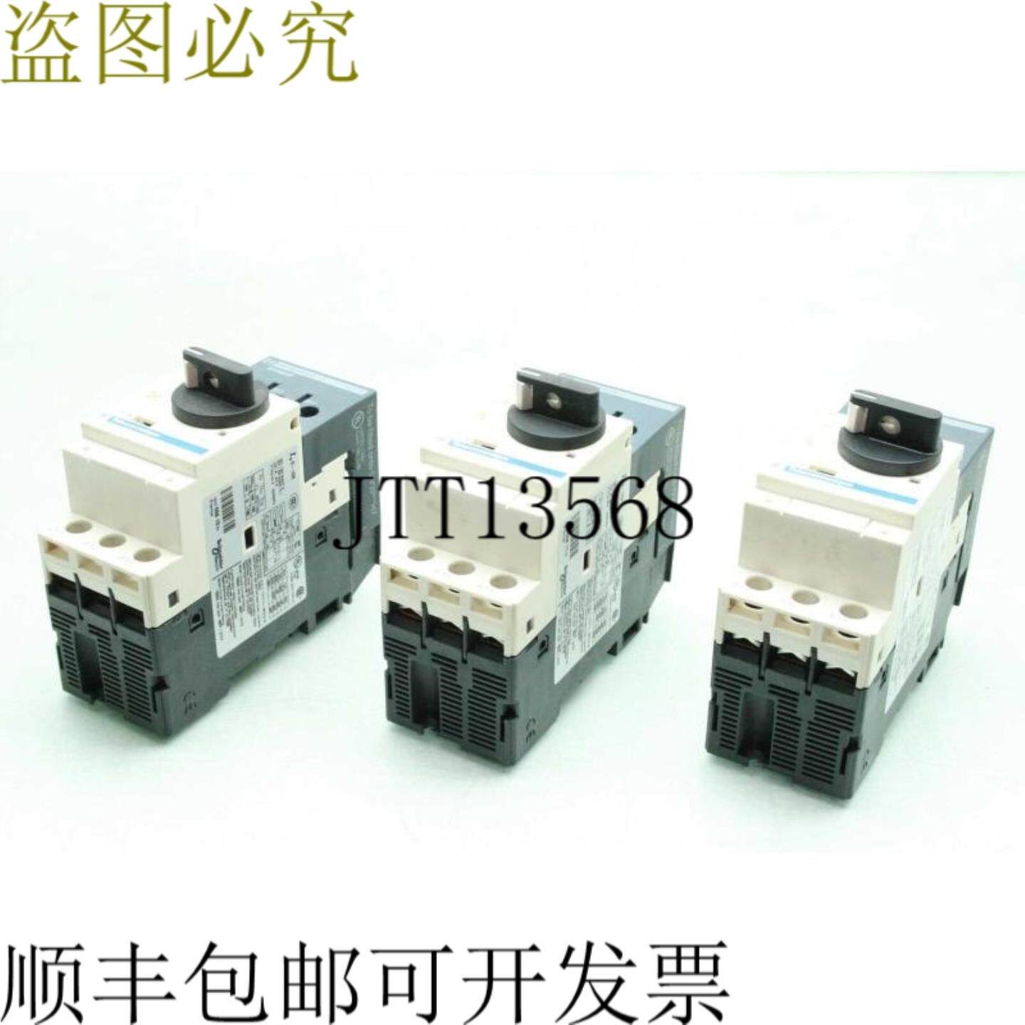 供应3 GV2GH7 接触器电机启动器1 6-10A1