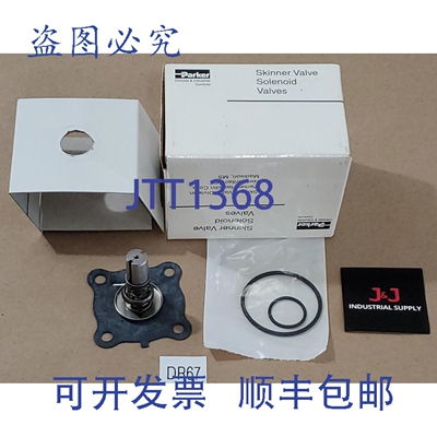 原装供应！Parker Skinner 阀门电磁阀，号？型号？+！