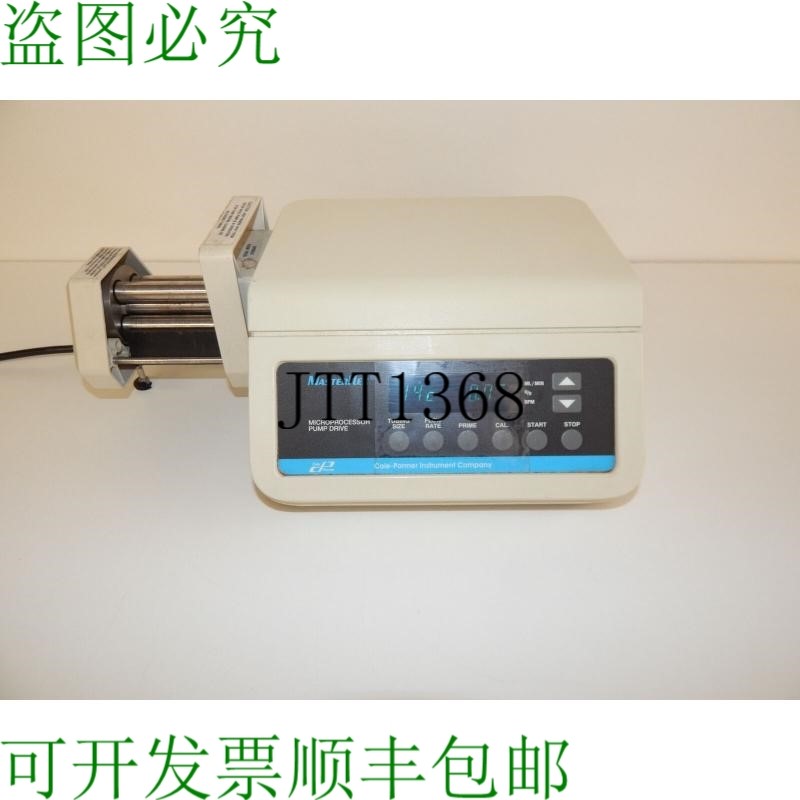 原装供应Cole-Parmer Masterflex 7524-10 蠕动炸弹,带电机 7519