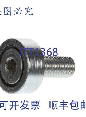 原装供应输送机轴承总成惰轮 0P-666337 Stero STR0P-666337