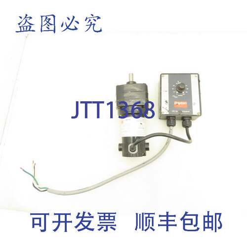 原装供应Dayton 6Z911B 直流齿轮马达 90V 1/40Hp 362:1 减速器 5