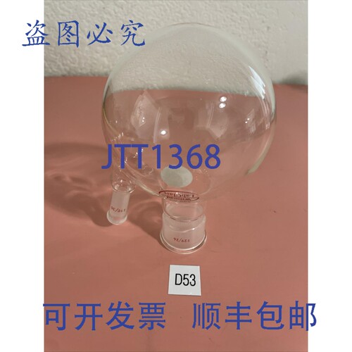 原装供应WILMAD LABGLASS 500ml 玻璃双颈圆底烧瓶 29/26 & 1