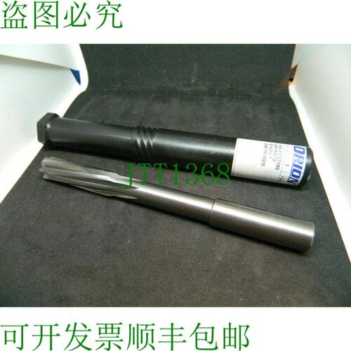 原装供应1 x ORION NC 主轴箱 VHM Z=6 16.0mm H7 x 170mm x 52m