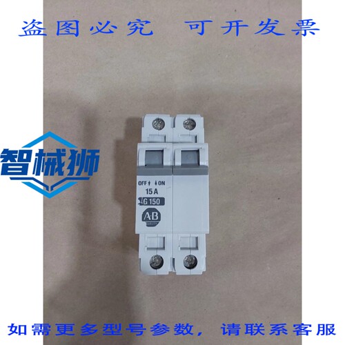 原装供应 罗克韦尔AB 1492-CB2/G 150 15 安培