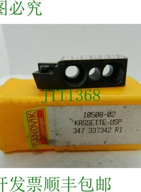 原装供应1x SVIK 香草 347.3373423 R1 卡盒 USP 10508-02 刀