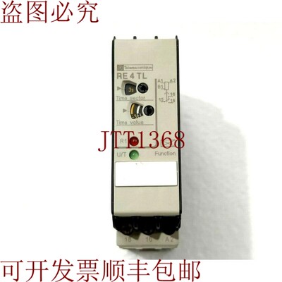 原装供应  RE4 TL11BU 延迟延迟