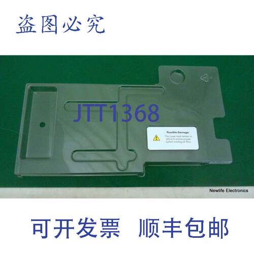 原装供应AB463-2161A rx3600 塑料气流指南