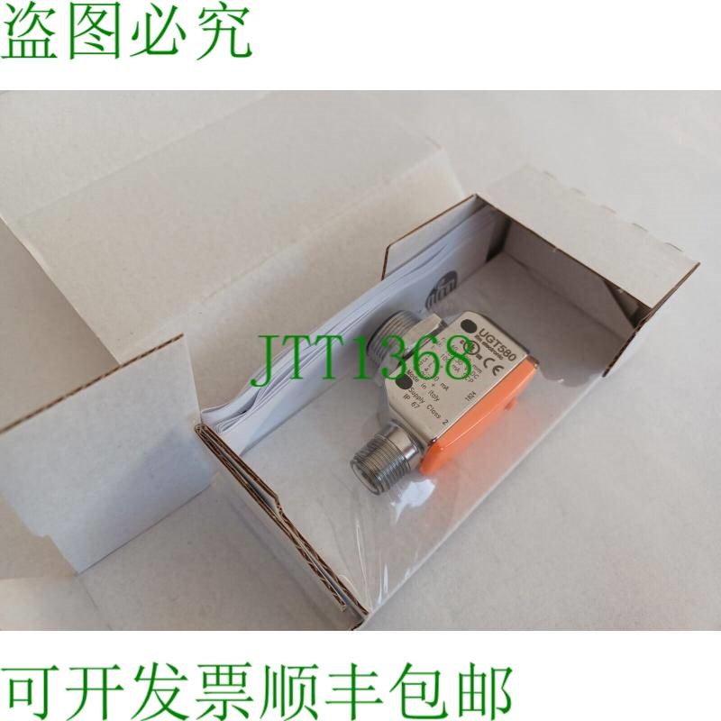 原装供应IFM 电子放射/反射扫描仪 UGT580 新