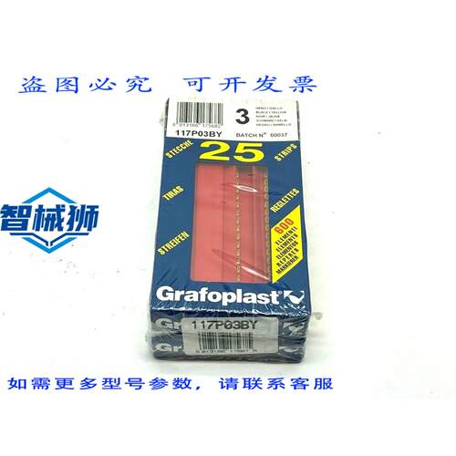 原装供应 GRAFOPLAST 117P03BY 电线标记条 50 条装