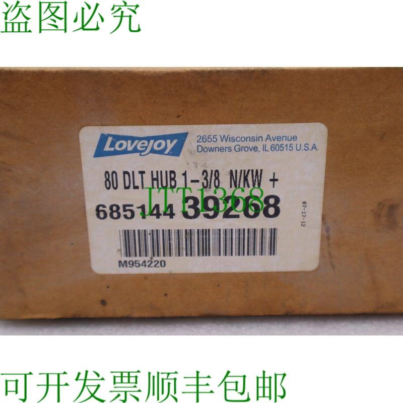 原装供应Lovejoy 80 DLT HUB 1-3/8 N/KW 68514439268 M954220 开