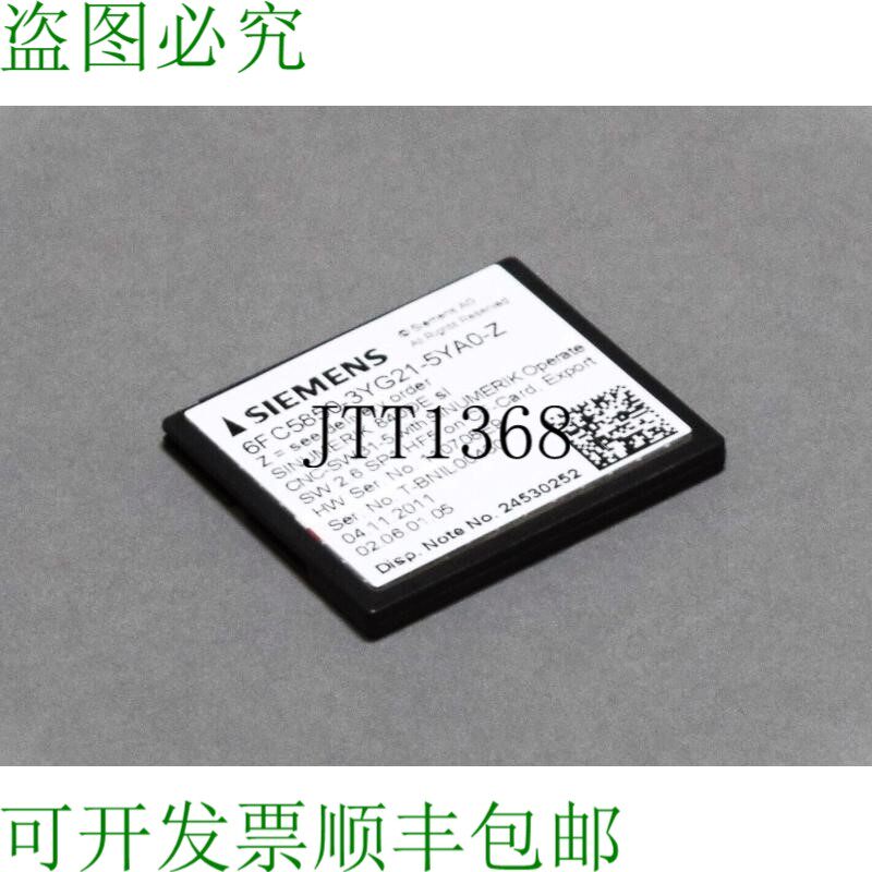 原装供应 6FC5850-3YG21-5YA0