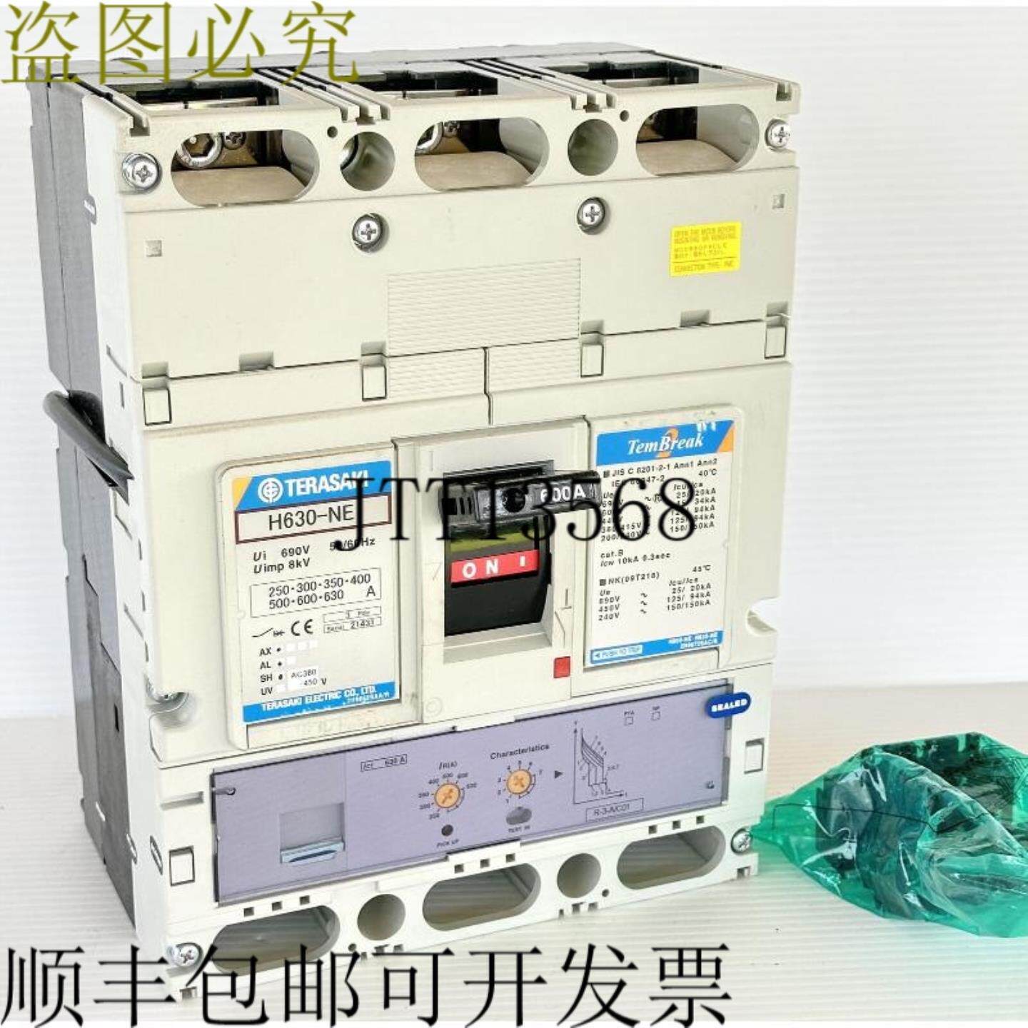 供应Terasaki H630-NE 600A 8kA 3P PMC 支架 + 380450V 分 - 实物图