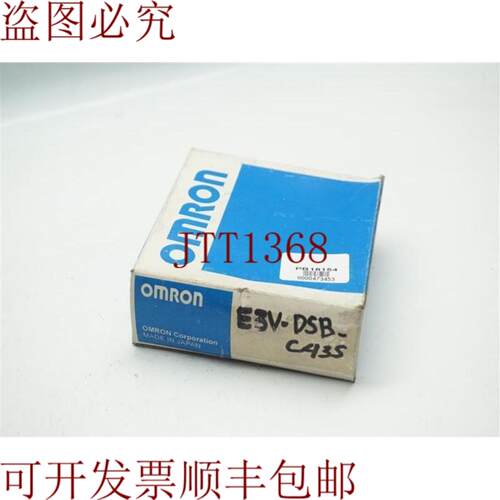 供应E3V-DS8-C43S E3VDS8C4S 光电开关 30天