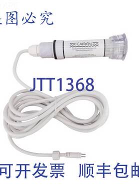 原装供应Carvin 94132950-100R 泳池回水灯 12V 白色 LED 防水连